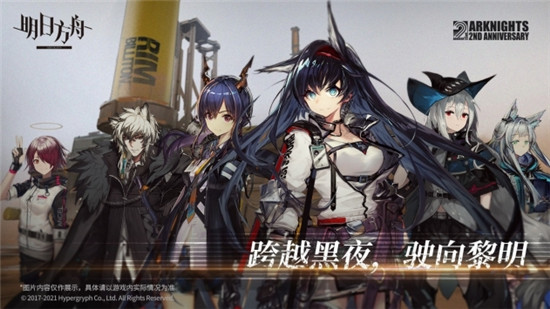 明日方舟mod内置菜单(arknights)