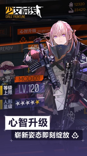 少女前线wiki日服