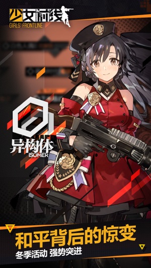 少女前线wiki日服