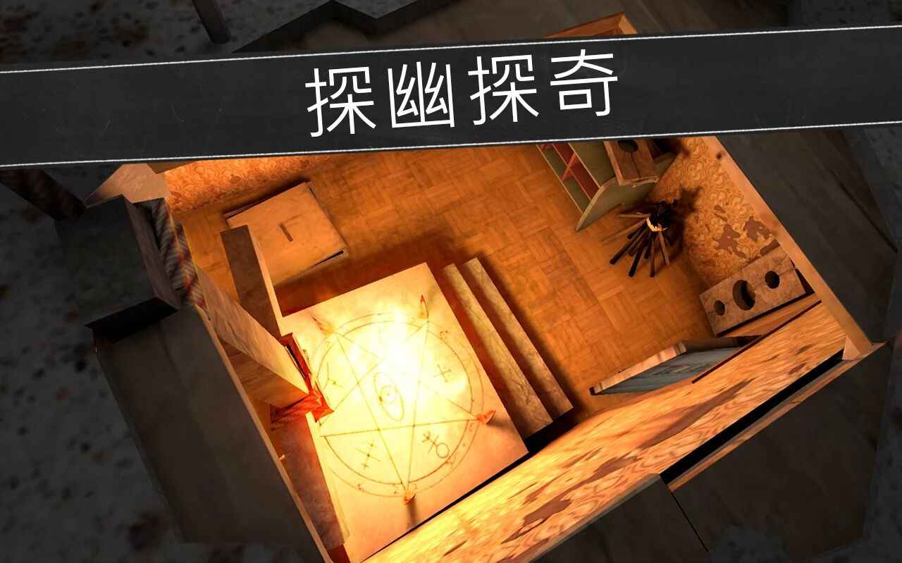 鬼修女无限金币
