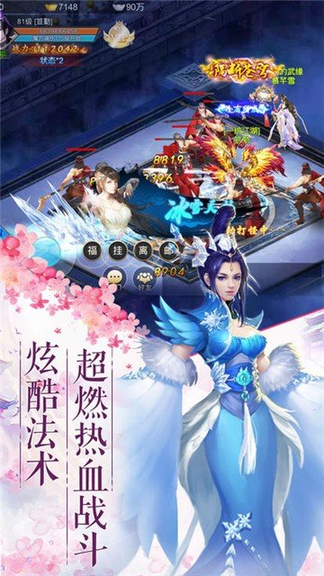 梦仙初心可曾记