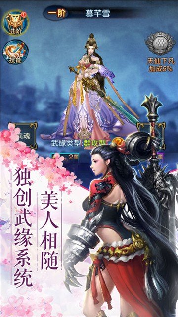 梦仙初心可曾记