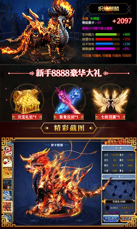 斩天星辰诀