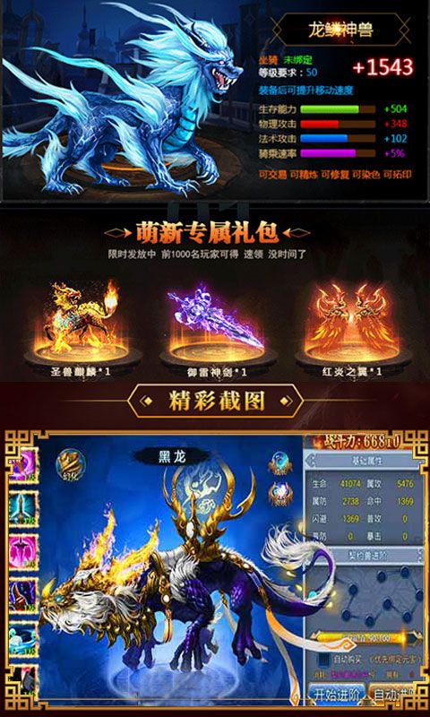 斩天星辰诀