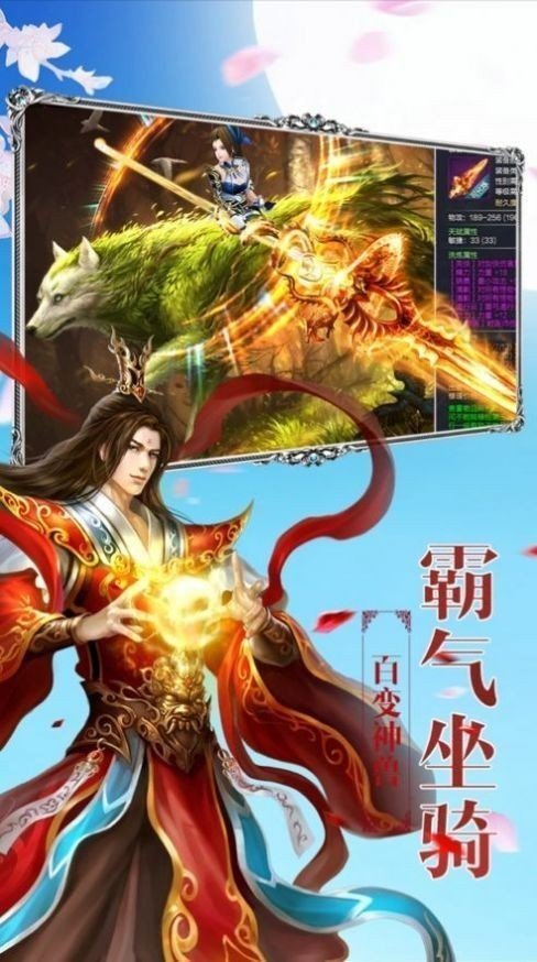 洪荒之至尊昊天