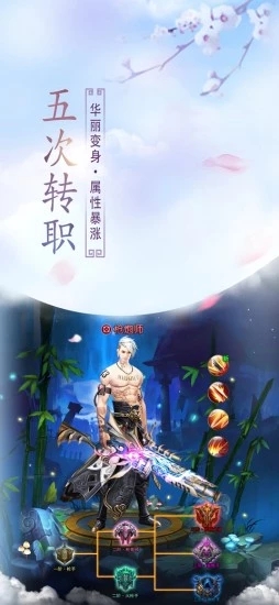 凤鸣九州魔天记