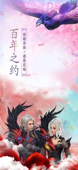 凤鸣九州魔天记