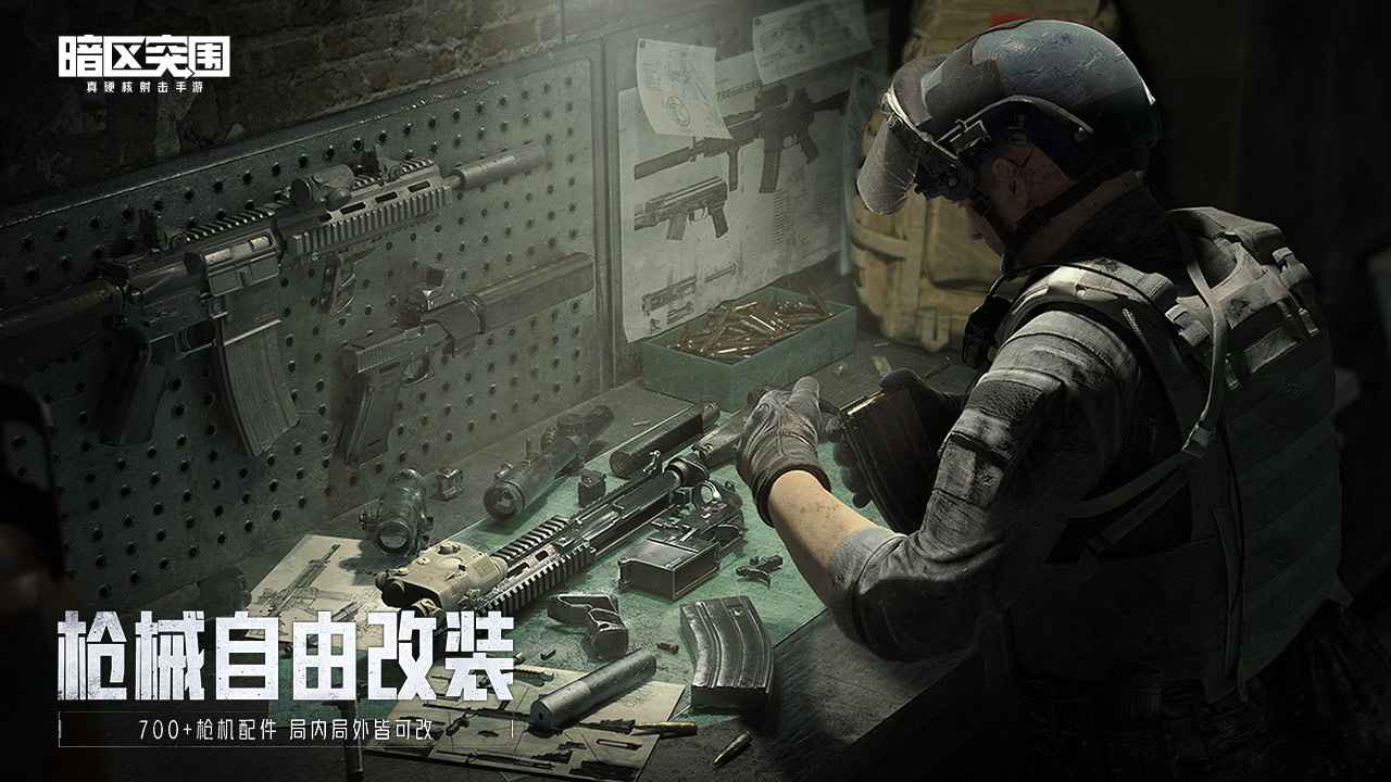 暗区突围无限柯恩币
