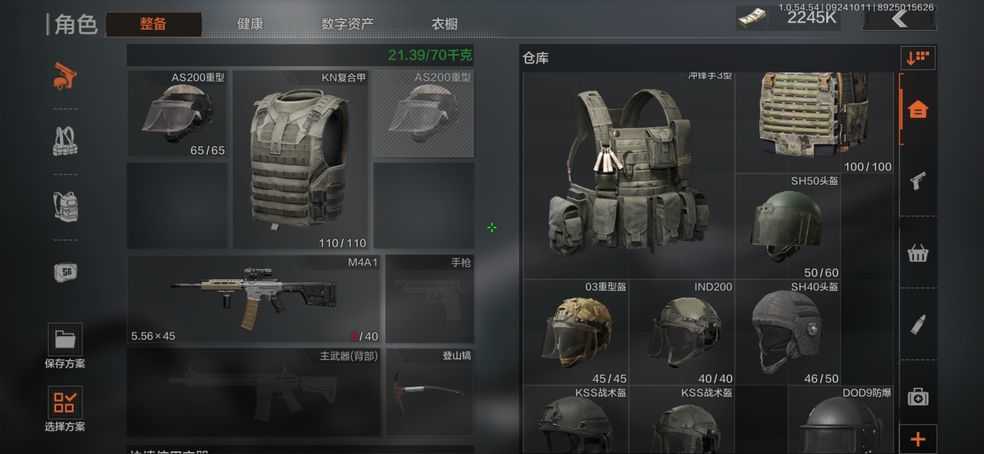 暗区突围无限柯恩币