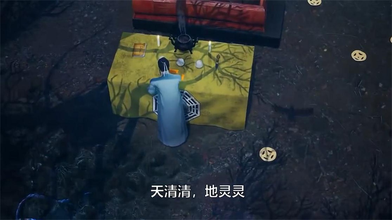 捉妖道长