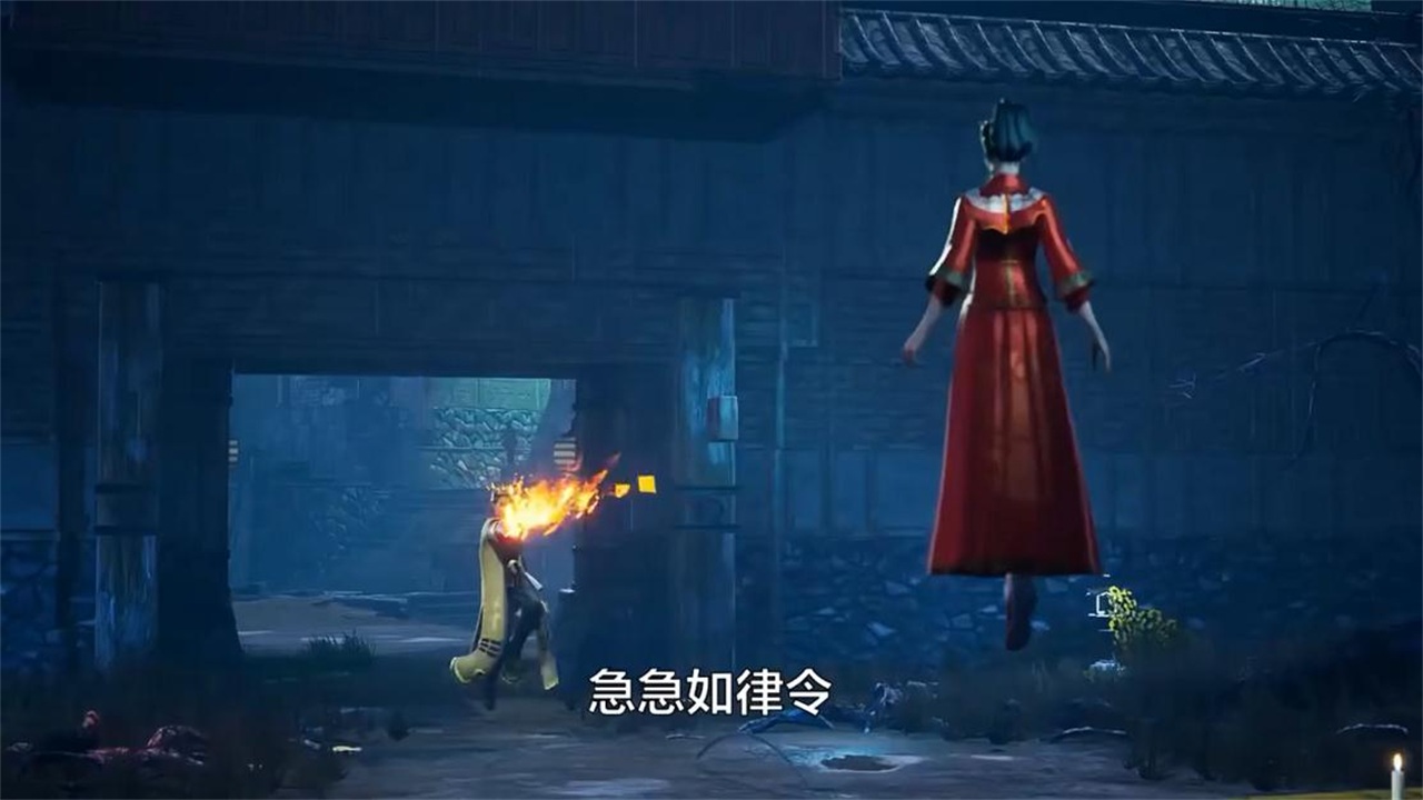 捉妖道长