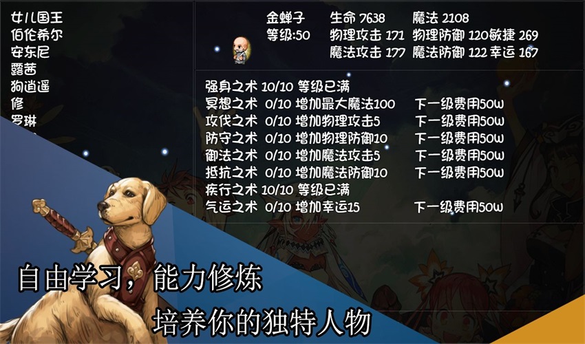 再刷一把最新版内置修改器