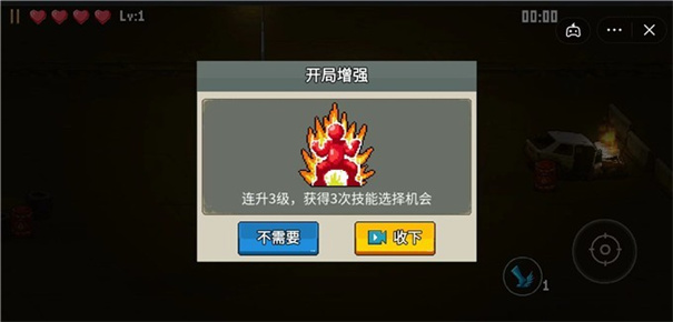 闯关专家金币修改版