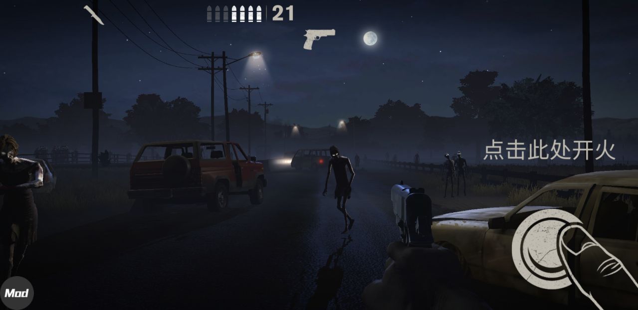 勇闯死人谷2内置修改器(Into the Dead 2)