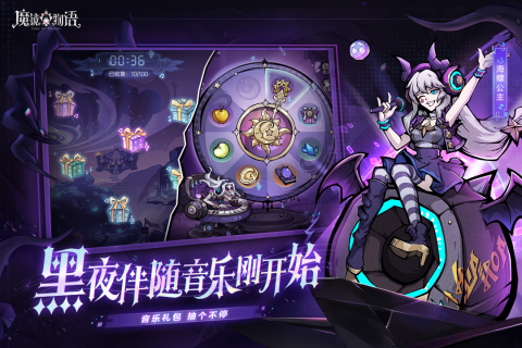魔镜物语最新版下载-魔镜物语最新版安卓下载