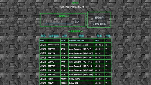 铁锈战争ek模组最新版下载-铁锈战争ek模组最新版免费下载