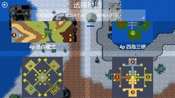 铁锈战争ek模组最新版下载-铁锈战争ek模组最新版免费下载