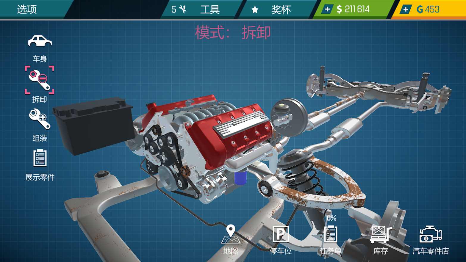 汽车修理工模拟器无限金币