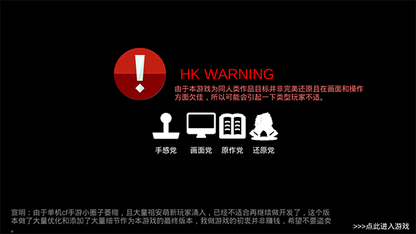 穿越火线单机版无限英雄武器(穿越火线:最后战役X)