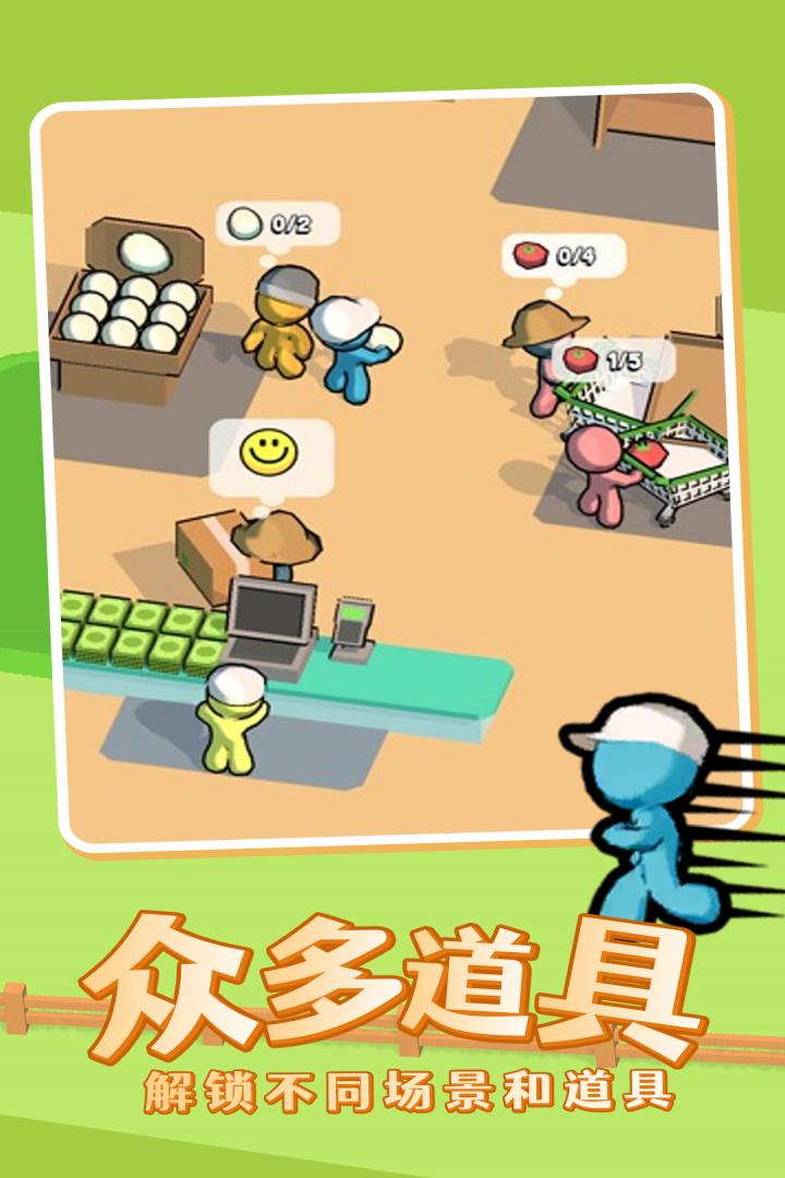 我的迷你商店内置功能菜单版(我的迷你商店)