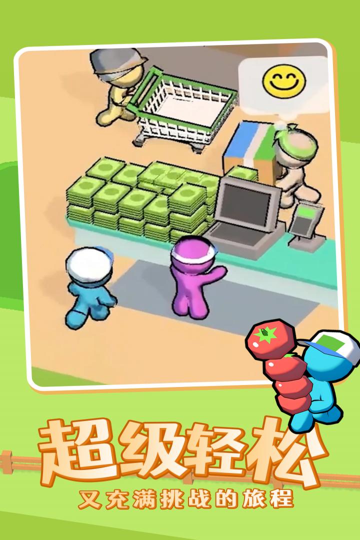 我的迷你商店内置功能菜单版(我的迷你商店)