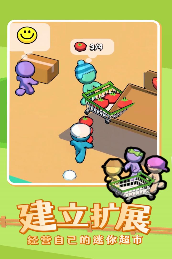 我的迷你商店内置功能菜单版(我的迷你商店)