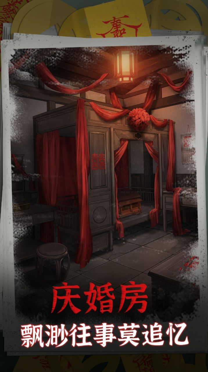 阴阳锅1.0安卓版