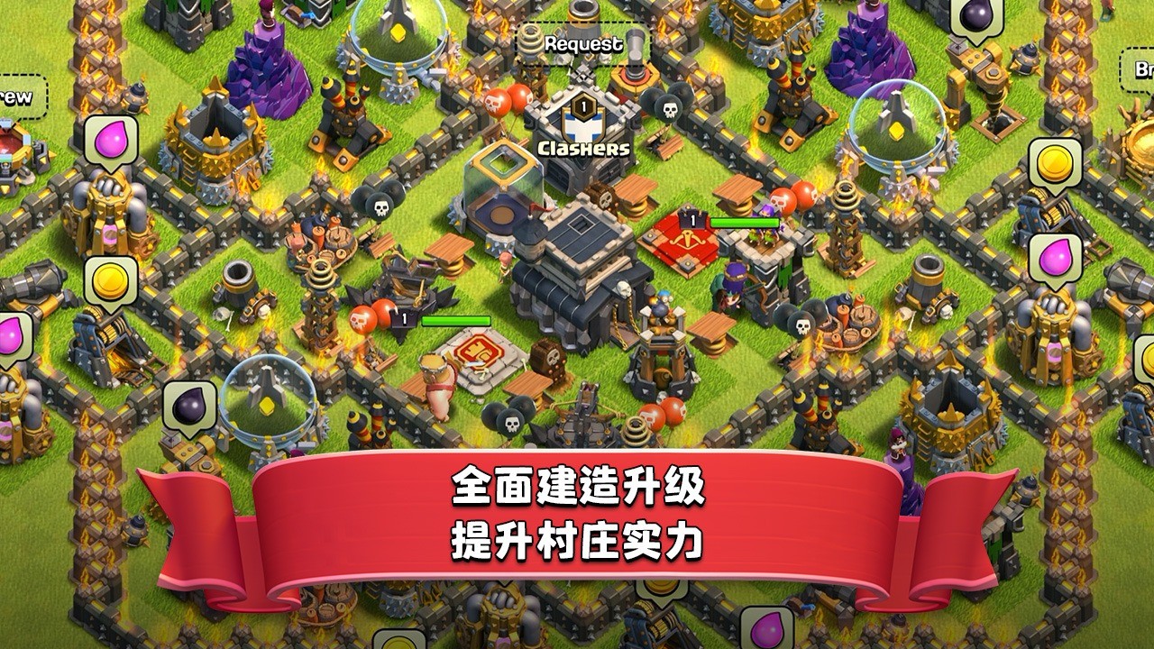 部落冲突无限兵力无限钻石版本(Null’s Clash)