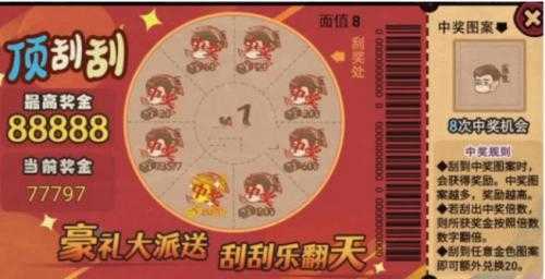 打工生活模拟器刮刮乐百分百中奖版本下载-打工生活模拟器免广告安卓版下载