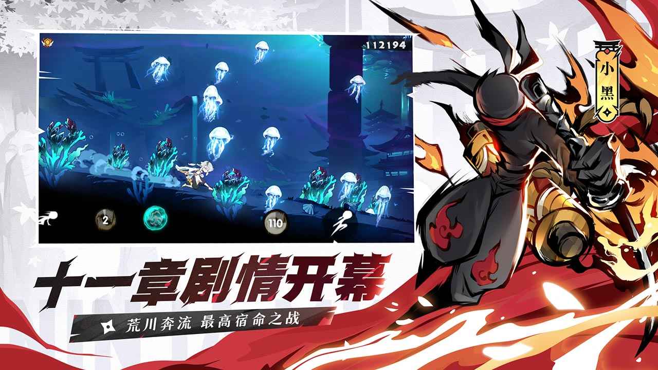 忍者必须死3无限金币钻石版下载-忍者必须死3无限金币钻石版最新下载