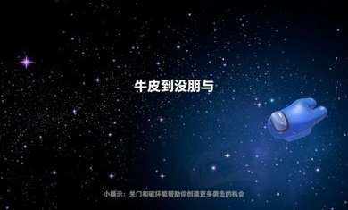 太空杀无限金币无限钻石无限身份卡下载-太空杀无限金币无限钻石无限身份卡2022最新版下载