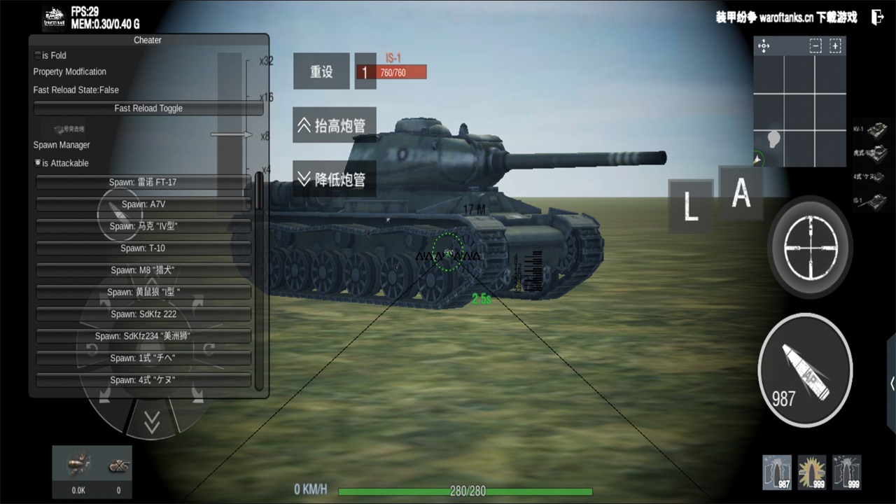 装甲纷争最新版
