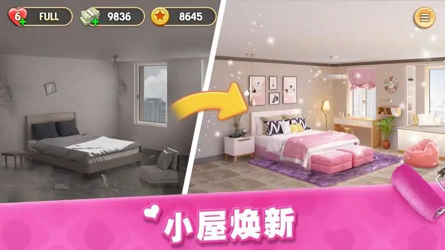 我的小家无限金币钻石版下载-我的小家所有房间解锁最新版下载