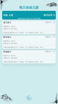 自由人生模拟器最新版内置菜单