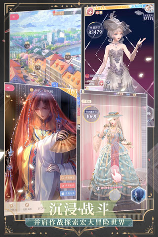闪耀暖暖衣服全解锁