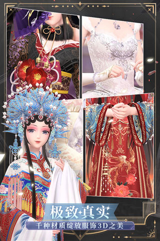 闪耀暖暖衣服全解锁