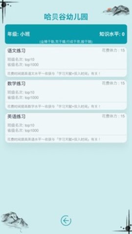 自由人生模拟器防检测