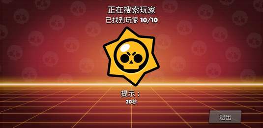 荒野乱斗私人服无限钻石(Multi Brawl:OG)