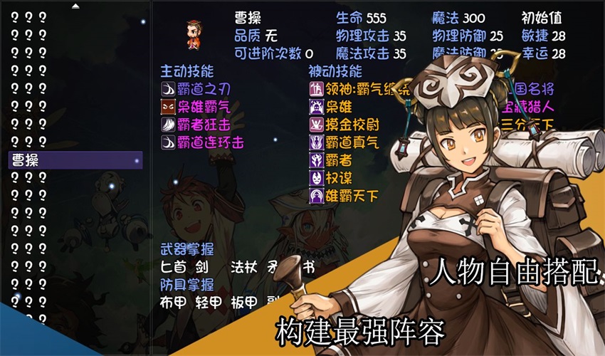 再刷一把2.0.1手机版