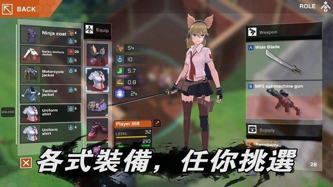 地球末日生存少女z内置作弊菜单版(地球末日生存)