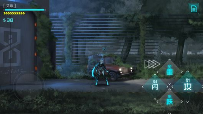 icey艾希中文免费版