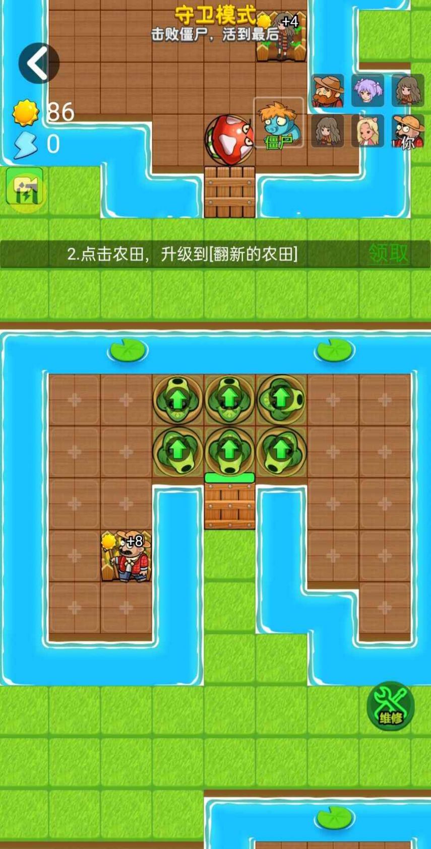 别惹农夫全皮肤免广告