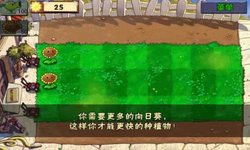 植物大战僵尸bt版无限阳光无冷却可叠加下载-植物大战僵尸bt版无限阳光无冷却可叠加2022最新版下载