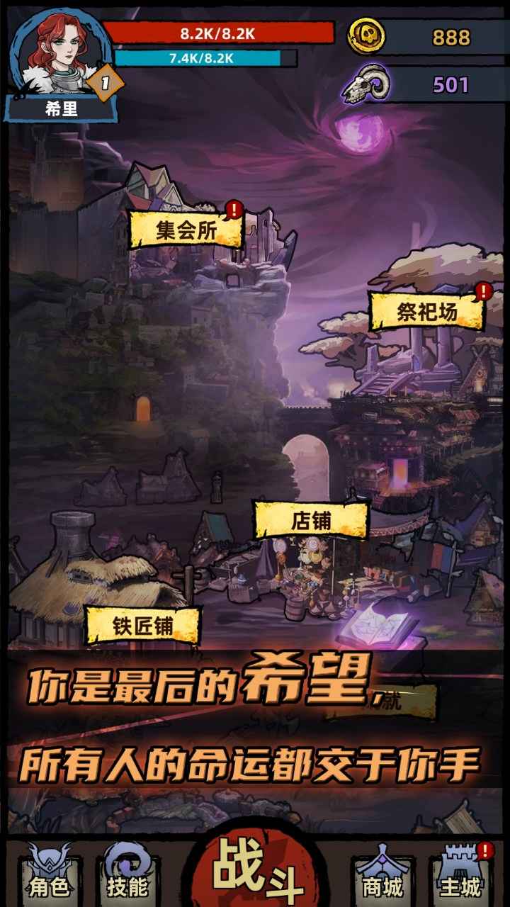 不一样传说内置菜单(rustle)