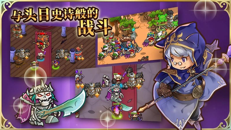 疯狂塔防物语无限钻石(Crazy Defense)