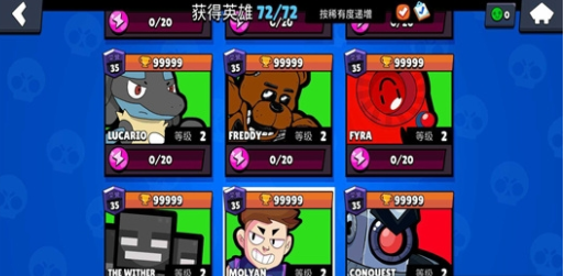 荒野乱斗RB魔改版2022最新版(reBrawl Mods)