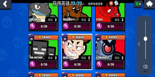 荒野乱斗RB魔改版2022最新版(reBrawl Mods)