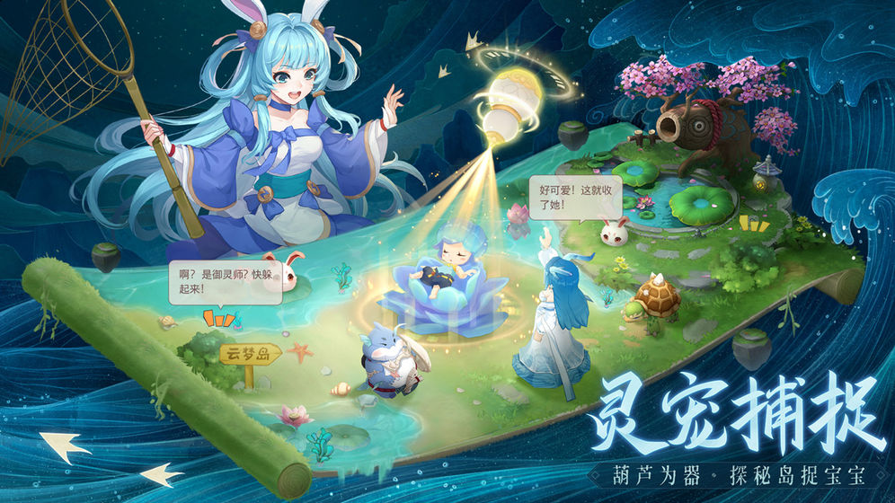 长安幻想测试服下载-长安幻想测试服最新下载