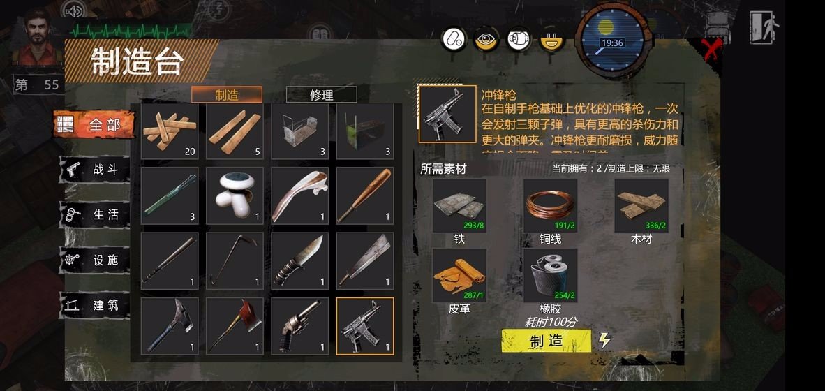 末日方舟最新版下载-末日方舟最新免登陆下载 末日方舟最新版下载-末日方舟最新免登陆下载