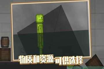 人类游乐场手机版10.4